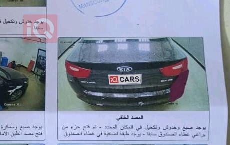 كيا اوبتيما